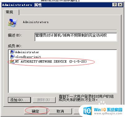 windows denfder错误1053 Windows服务启动超时-1053