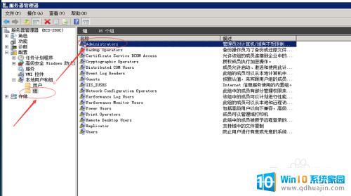 windows denfder错误1053 Windows服务启动超时-1053