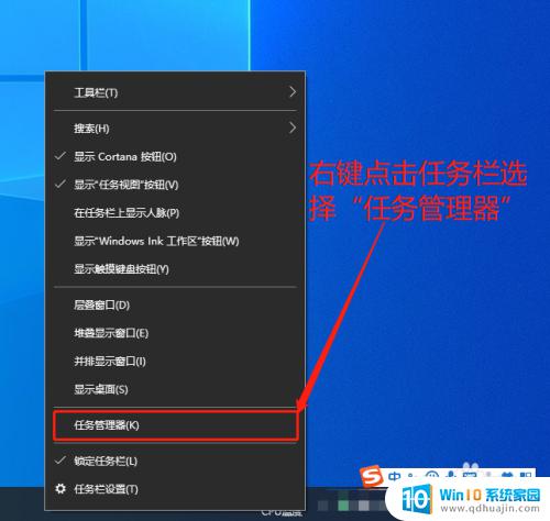 win10怎么看打开了什么软件 如何查看电脑开机自启动的软件详细信息