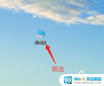 win10查找网络共享电脑 如何在Windows 10中查找网络共享文件夹？