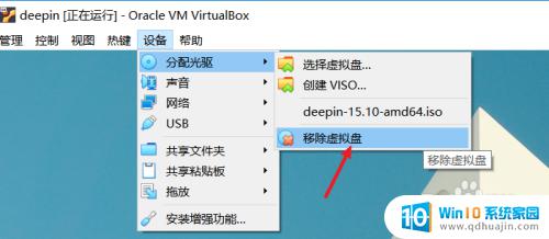 电脑无法加载虚拟光驱 virtualbox虚拟光驱无法加载增强功能怎么办？