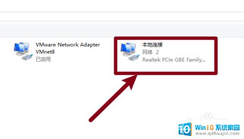 ipv4在哪里设置 WIN10如何手动设置IPv4地址和子网掩码？