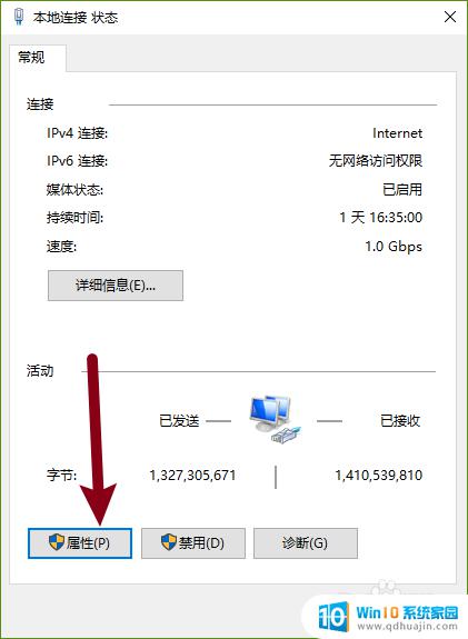 ipv4在哪里设置 WIN10如何手动设置IPv4地址和子网掩码？