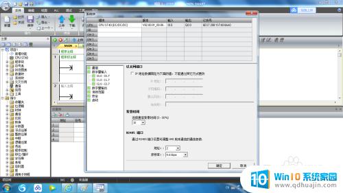 西门子200编程软件怎么设置中文 S7-200SMART编程软件中文设置步骤
