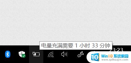 笔记本电脑未使用电池,暂时无需充电 Win10电源状态未充电怎么办