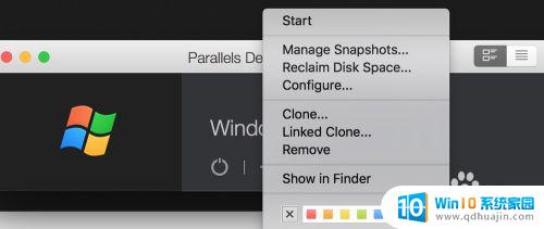 parallels desktop怎么删除虚拟机 如何彻底删除 Parallels Desktop中的虚拟机及其文件