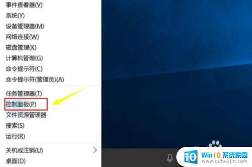 win10定义电源按钮如何设置 Win10系统如何自定义电源按钮的功能设置