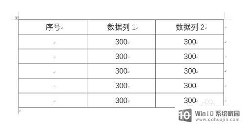 word文档表格自动编号 Word表格如何实现自动编号