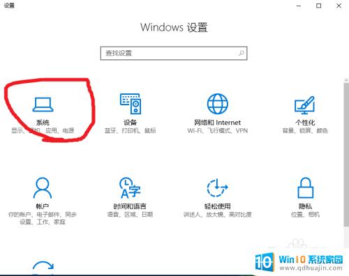 联想笔记本如何关闭更新 如何关闭联想笔记本电脑的自动更新功能Windows10