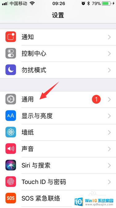 iphone屏幕绿屏了怎么办 苹果手机绿屏闪退怎么办