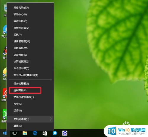 电脑防火墙在哪里设置打开 win10防火墙怎么关闭？