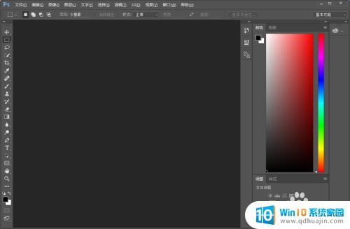 ps软件的字体大小怎么设置 Photoshop 界面字体大小如何调整