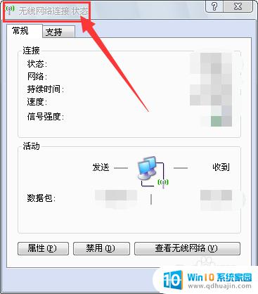 如何用电脑连接wifi上网 电脑如何连接附近酒店的免费WiFi上网