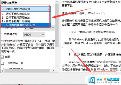 键盘自动打字怎么回事 Win10键盘自动输入文字怎么取消