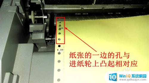 epson针式打印机使用方法 爱普生EPSON LQ-590K针式打印机的纸张设置与调试