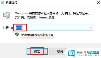 win10如何进入命令提示符 Windows 10打开命令提示符的快捷方式有哪些？