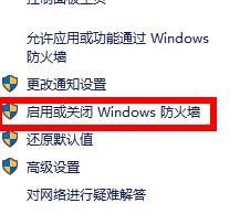 windows无法访问共享打印机 win10局域网打印机共享无法访问怎么办