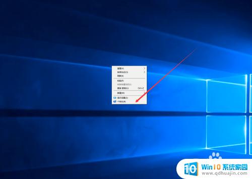 w10我的电脑如何放到桌面 win10如何在桌面显示我的电脑图标