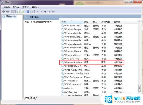 电脑配置失败还原更改请勿关闭计算机 windows配置失败还原更改中断怎么办