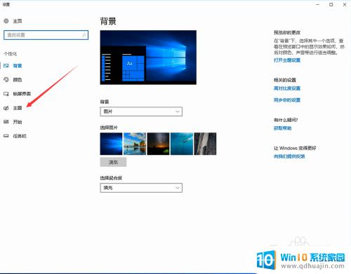 w10我的电脑如何放到桌面 win10如何在桌面显示我的电脑图标