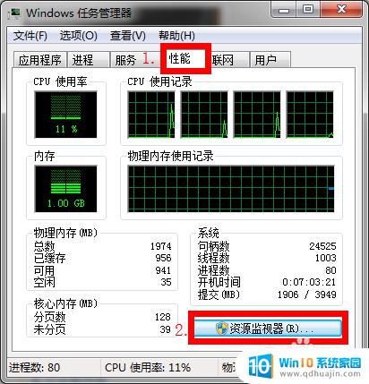 文件已在另一个程序中打开无法删除win7 Win7-其中的文件夹或文件已被占用