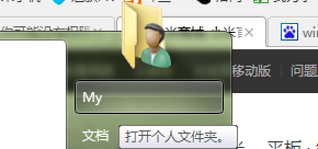 win7打印机共享提示没有权限使用网络资源 WIN7访问共享打印机权限不足