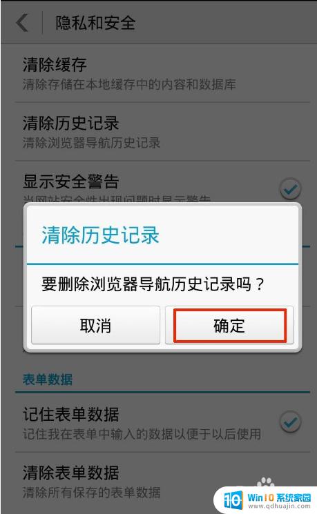 忘记密码不想删除数据怎么办? 华为手机如何恢复被解密码删除的数据