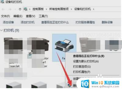 win10 删除打印机 win10如何彻底卸载无用的打印机驱动程序