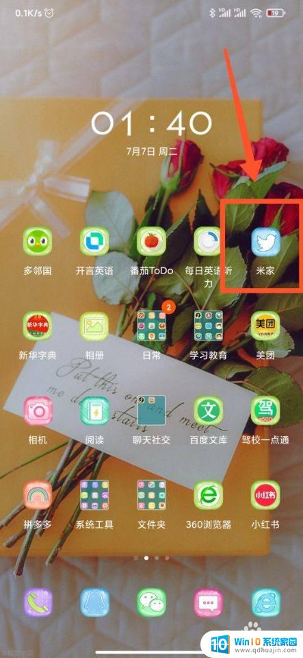 小米打印机没wifi能打印吗 小米喷墨打印机无法连接WiFi怎么处理？