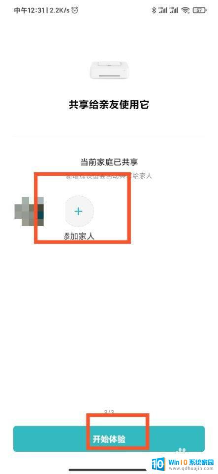 小米打印机没wifi能打印吗 小米喷墨打印机无法连接WiFi怎么处理？