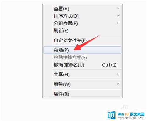 怎样把几个文件放进一个文件夹 怎么将多个文件批量移到同一个文件夹中