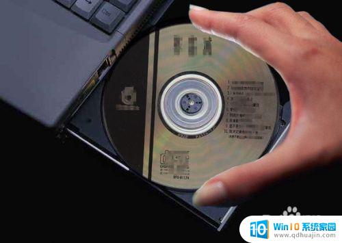 如何将cd光盘内容复制到电脑 如何利用CD转换软件将CD音乐转移到电脑上