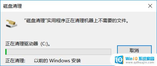 c盘的windows.old文件夹能删吗? Win10系统升级删除windows.old的方法