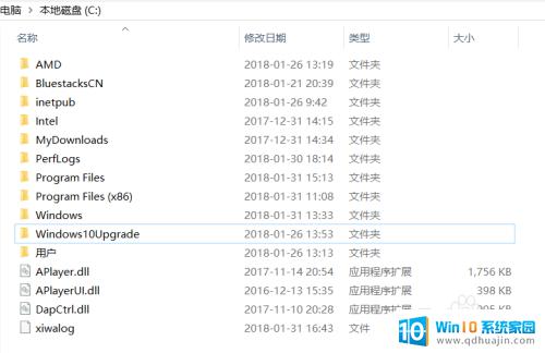 c盘的windows.old文件夹能删吗? Win10系统升级删除windows.old的方法