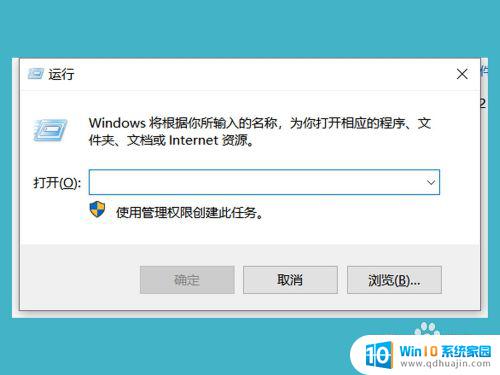 怎么解除电脑限速 win10网络限速解除方法