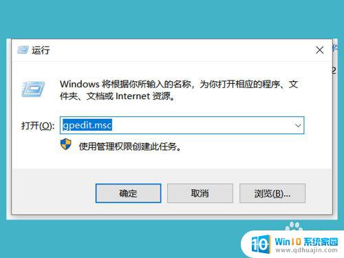 怎么解除电脑限速 win10网络限速解除方法