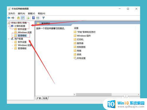 怎么解除电脑限速 win10网络限速解除方法