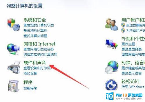 windows 7开机的声音 如何在win7中自定义修改开机音频设置