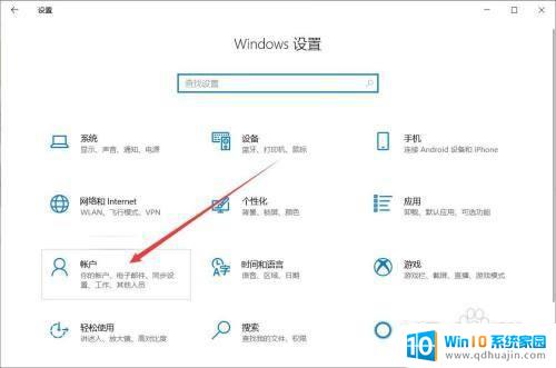 戴尔电脑怎么改密码 戴尔电脑怎么改开机密码