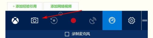 win10咋截图 怎么在Windows 10电脑上快速截取屏幕？