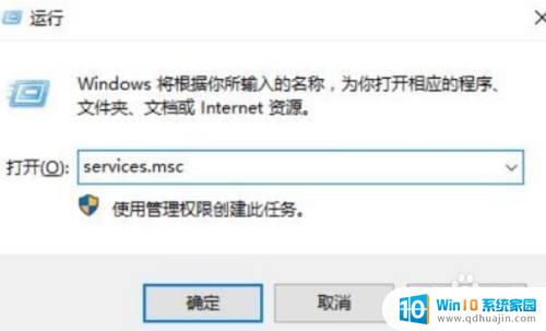 win10蓝牙没有打开按钮 win10蓝牙开关按钮不见了怎么办