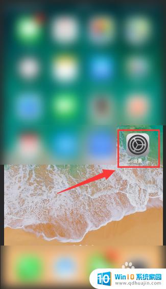 苹果怎么打开录屏功能 苹果手机录屏功能步骤