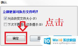 dll怎么修改 如何更改DLL文件的版本号信息