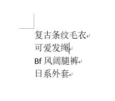 word下划线删不掉 如何去掉word文档中文字下划线