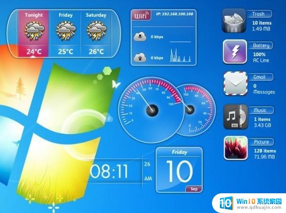 微软Win11小部件可拆分固定在桌面，继承经典设计！