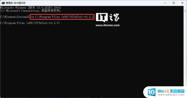 在Windows 11 Build 23451如何为文件管理器增强标签管理？