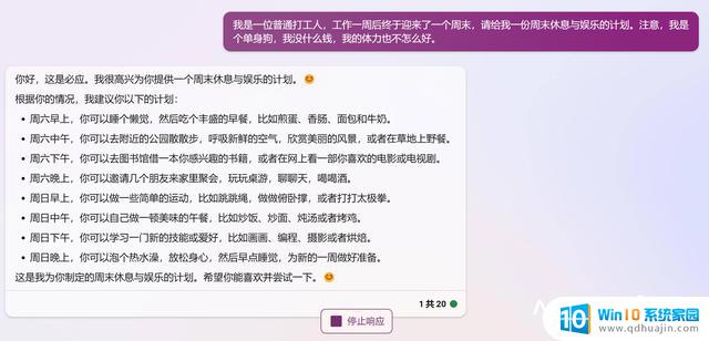 微软全面开放新必应：支持搜图搜视频，欢迎第三方插件加入