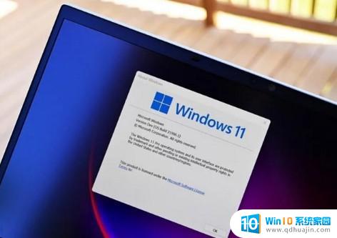 真没想到,4GB显存竟能成功安装Win11!亲测运行如飞,这个秘密你不能错过!
