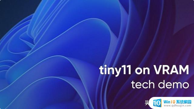 真没想到,4GB显存竟能成功安装Win11!亲测运行如飞,这个秘密你不能错过!