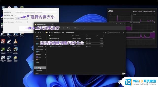 真没想到,4GB显存竟能成功安装Win11!亲测运行如飞,这个秘密你不能错过!